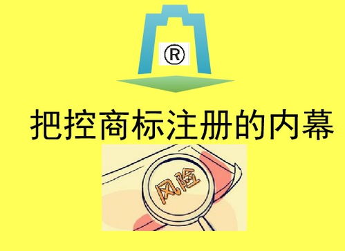 合肥商标注册代理市场乱象频发，个人与企业如何理性办理商标注册？