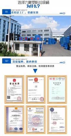 从垃圾分类到品牌保护 垃圾桶产业与商标注册的联动发展