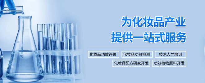 2025年化妆品贴牌工厂推荐 五大实力厂商助力品牌差异化破局