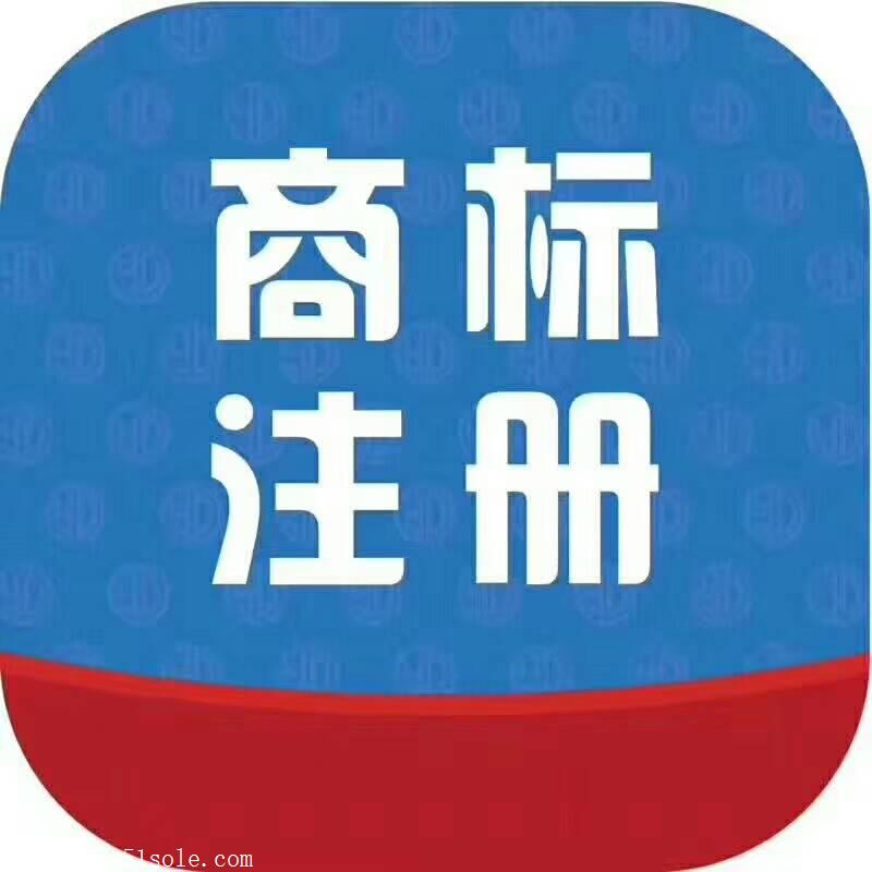 陕西中企慧客知识产权代理 您的专业商标注册伙伴